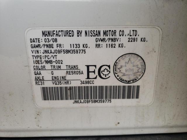 Photo 11 VIN: JNKAJ09F58M359775 - INFINITI EX35 BASE 