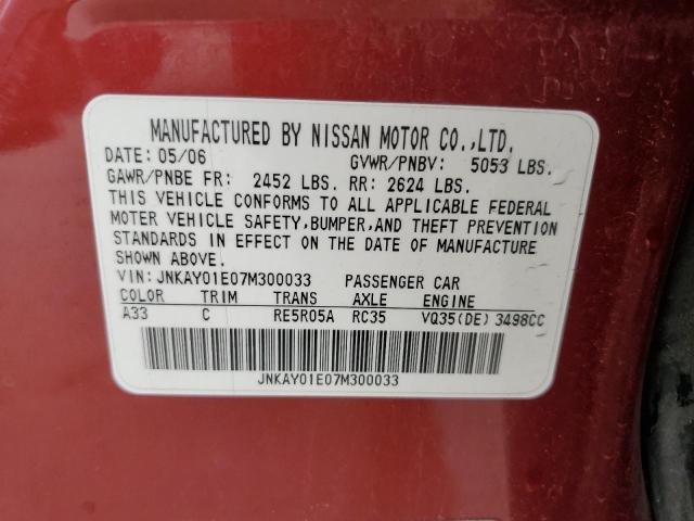 Photo 11 VIN: JNKAY01E07M300033 - INFINITI M35 