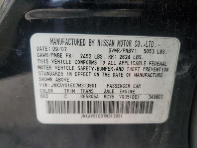 Photo 11 VIN: JNKAY01E07M313901 - INFINITI M35 