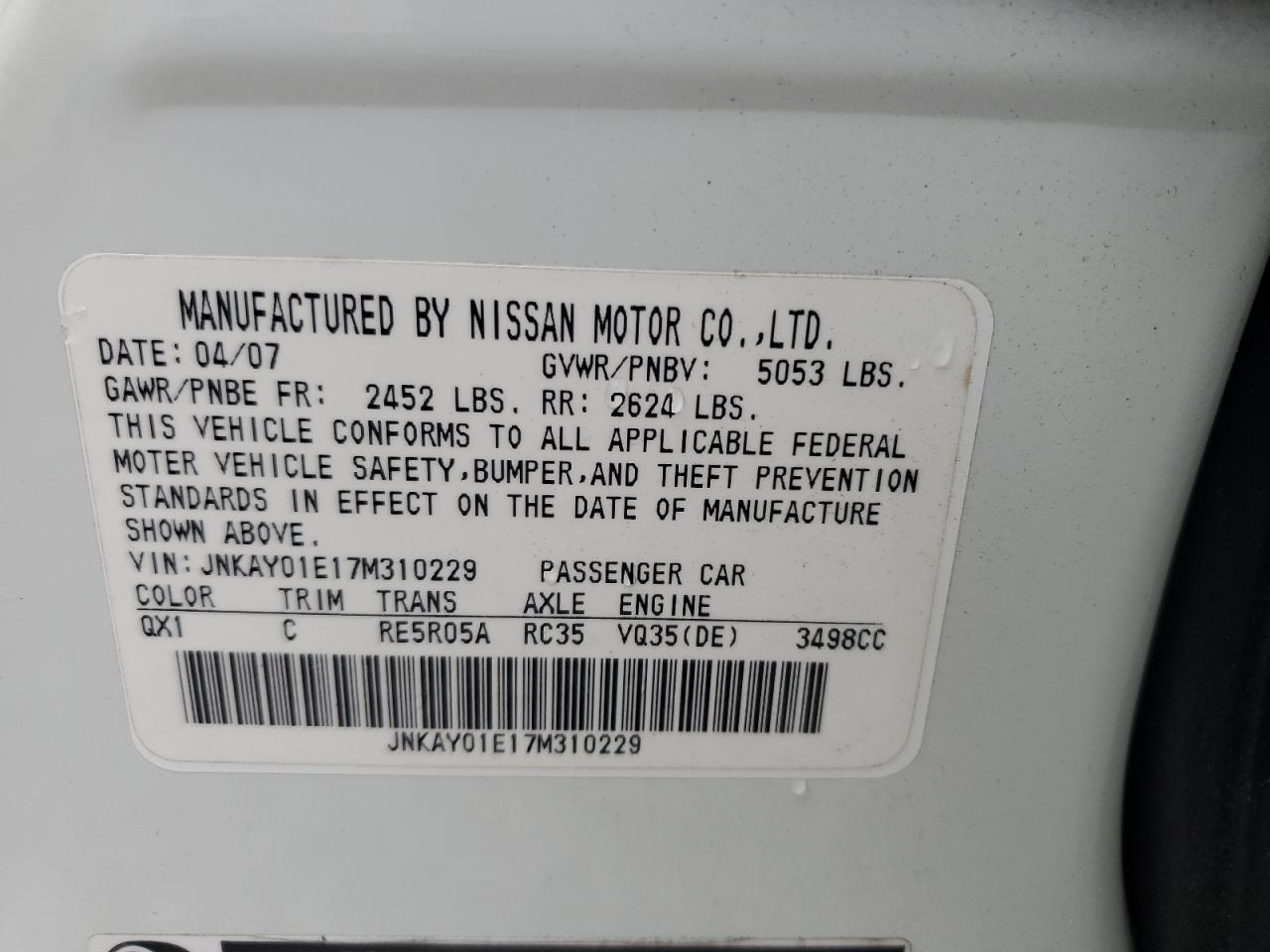 Photo 11 VIN: JNKAY01E17M310229 - INFINITI M 