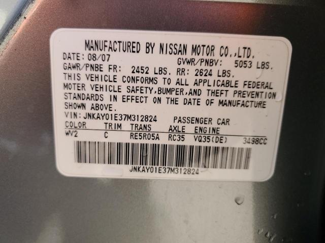 Photo 11 VIN: JNKAY01E37M312824 - INFINITI M35 BASE 