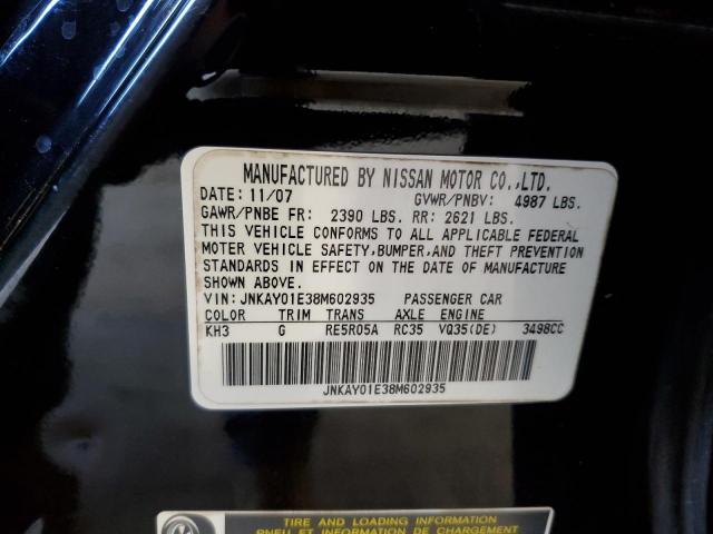 Photo 11 VIN: JNKAY01E38M602935 - INFINITI M35 