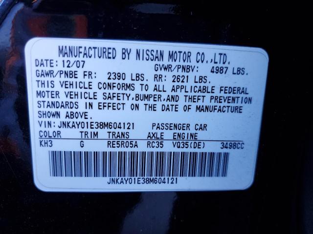 Photo 11 VIN: JNKAY01E38M604121 - INFINITI M35 