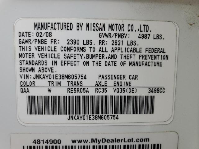 Photo 11 VIN: JNKAY01E38M605754 - INFINITI M35 BASE 