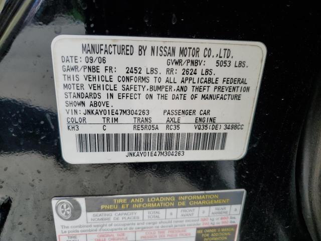 Photo 11 VIN: JNKAY01E47M304263 - INFINITI M35 