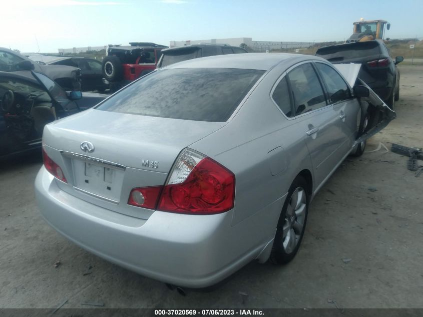 Photo 3 VIN: JNKAY01E47M306823 - INFINITI M 