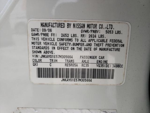 Photo 11 VIN: JNKAY01E57M305664 - INFINITI M35 BASE 