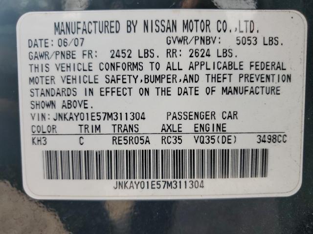 Photo 11 VIN: JNKAY01E57M311304 - INFINITI M35 