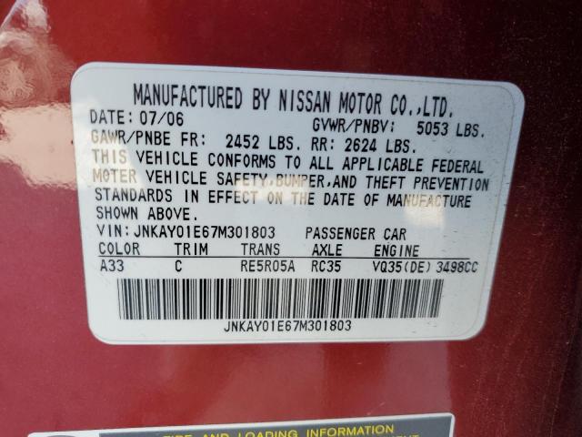 Photo 12 VIN: JNKAY01E67M301803 - INFINITI M35 