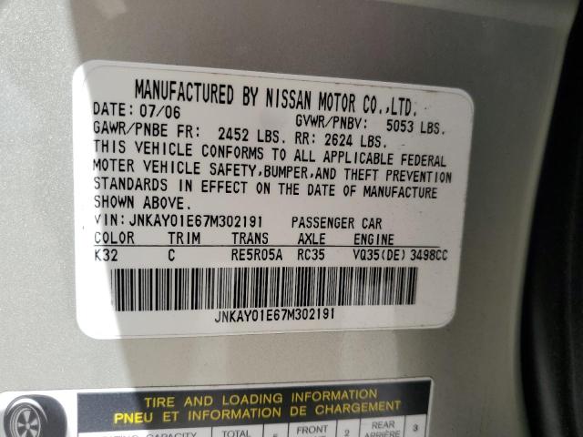 Photo 11 VIN: JNKAY01E67M302191 - INFINITI M35 