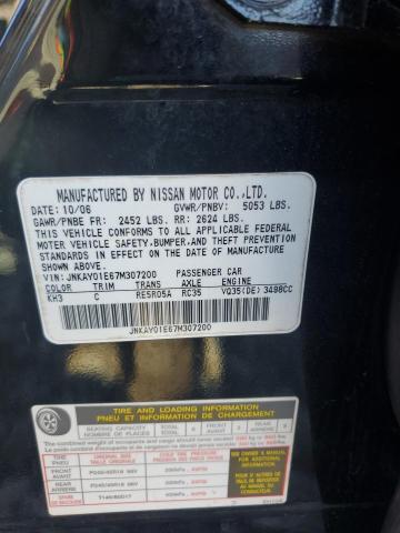 Photo 12 VIN: JNKAY01E67M307200 - INFINITI M35 