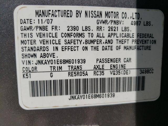 Photo 11 VIN: JNKAY01E68M601939 - INFINITI M35 BASE 