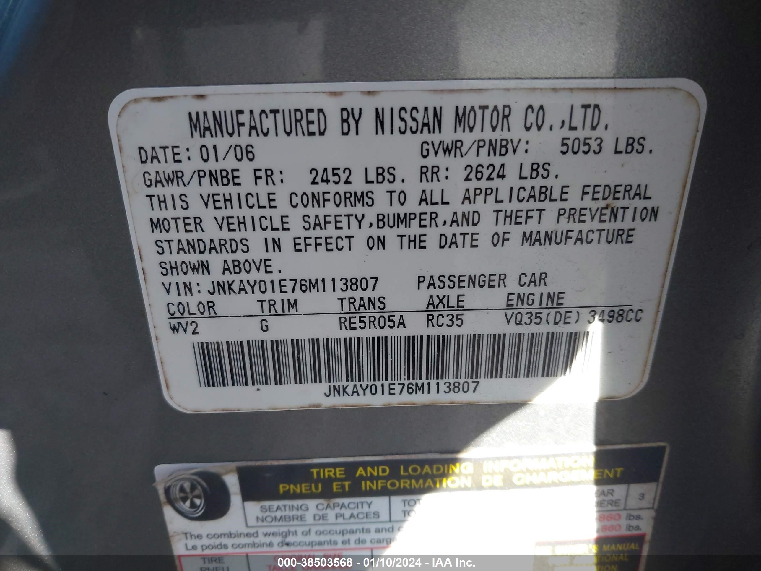 Photo 8 VIN: JNKAY01E76M113807 - INFINITI M 