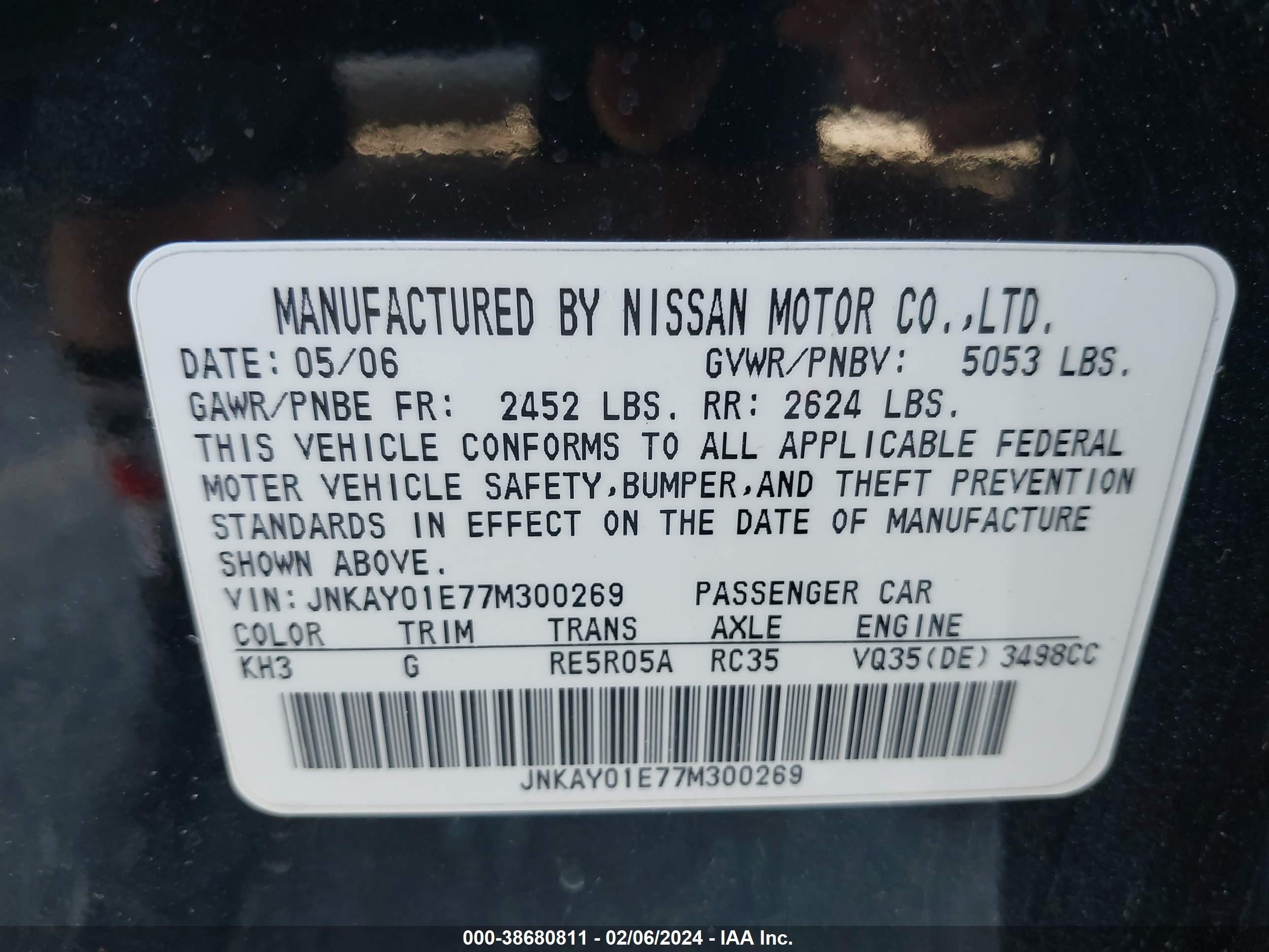 Photo 8 VIN: JNKAY01E77M300269 - INFINITI M 