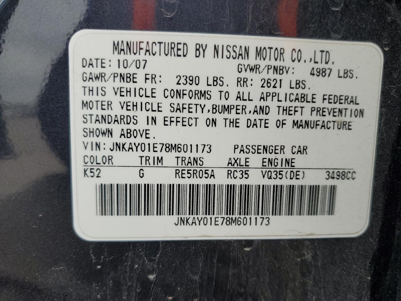 Photo 11 VIN: JNKAY01E78M601173 - INFINITI M 