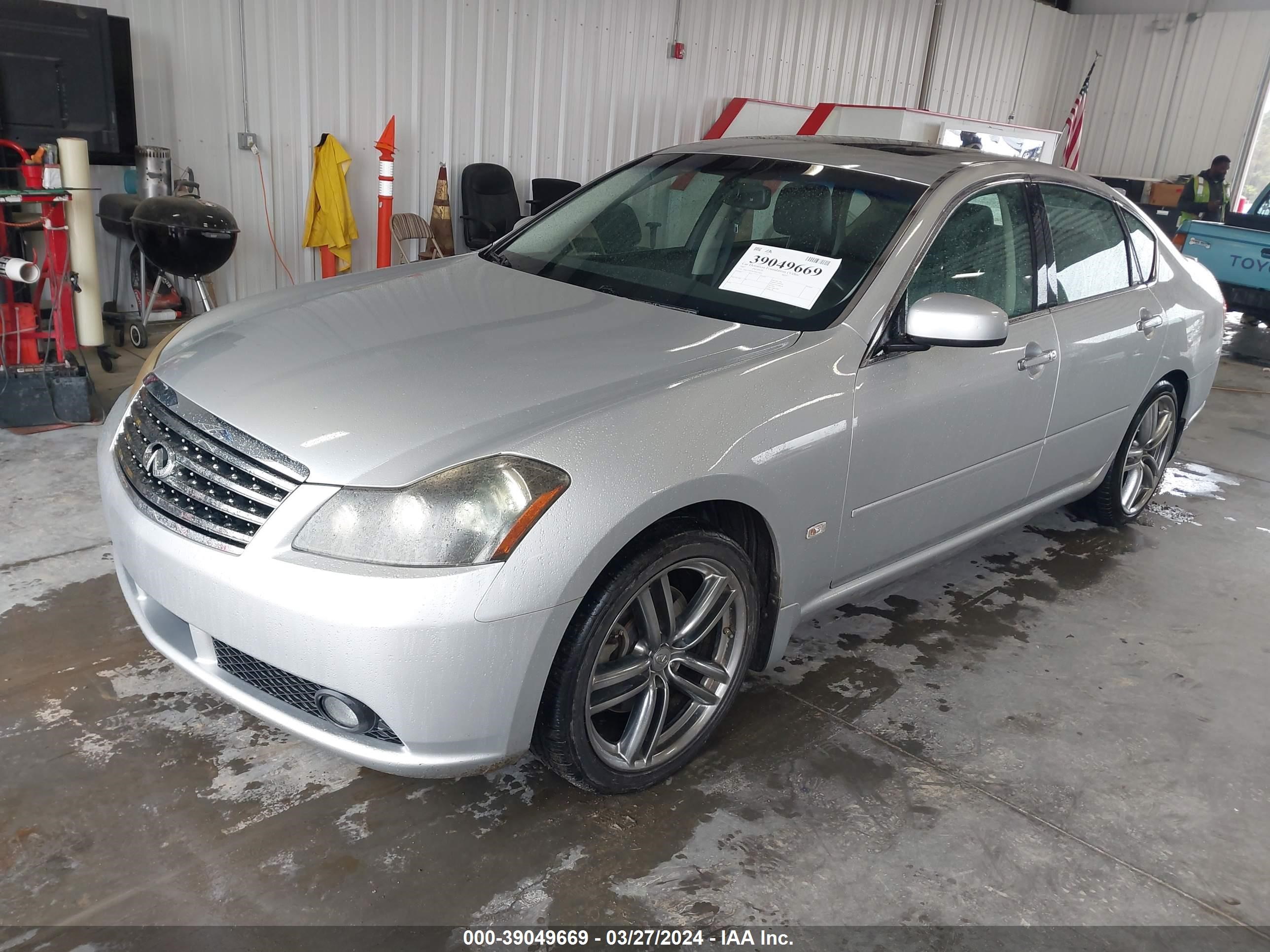 Photo 1 VIN: JNKAY01E87M312611 - INFINITI M 