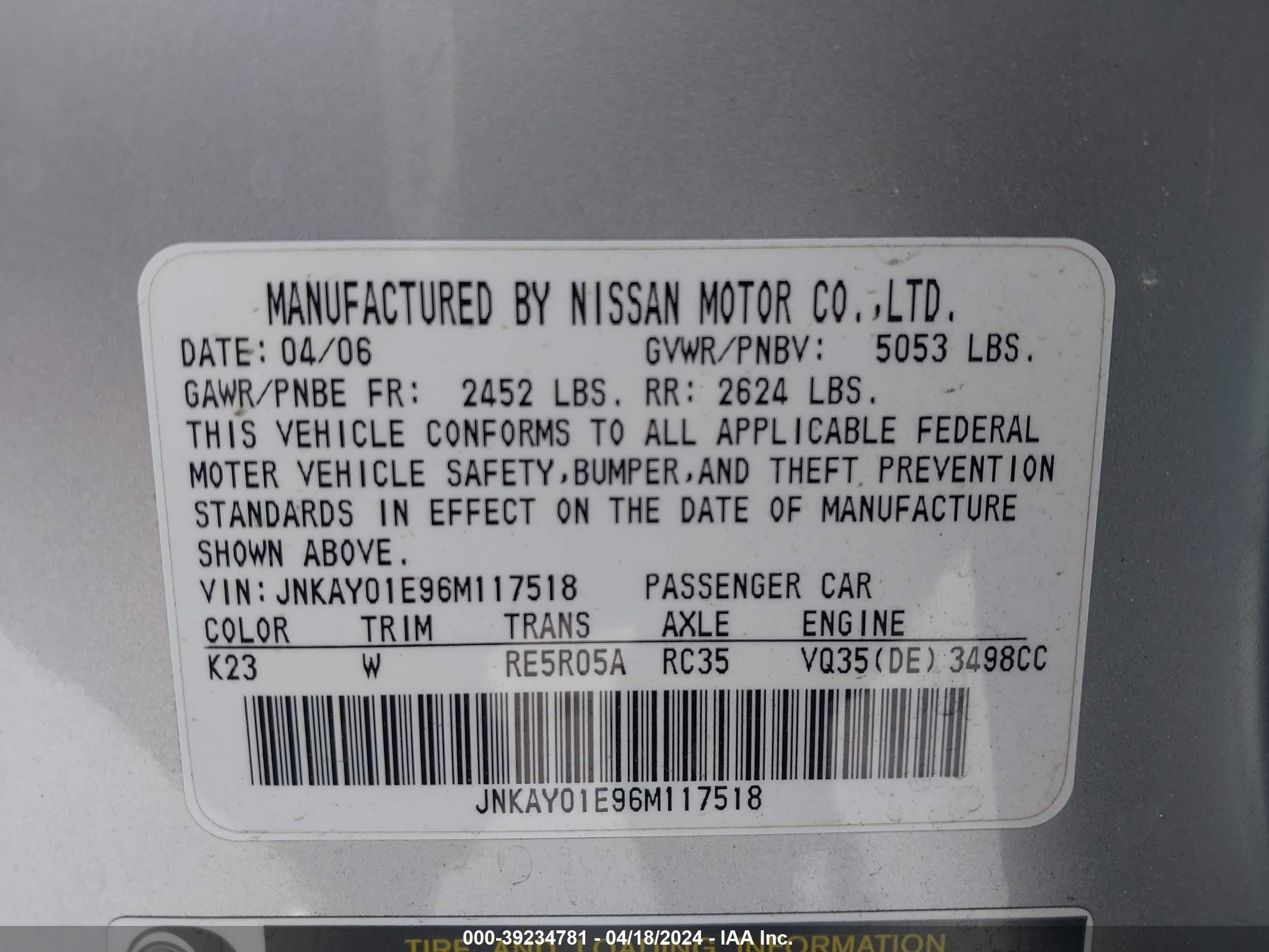 Photo 8 VIN: JNKAY01E96M117518 - INFINITI M 