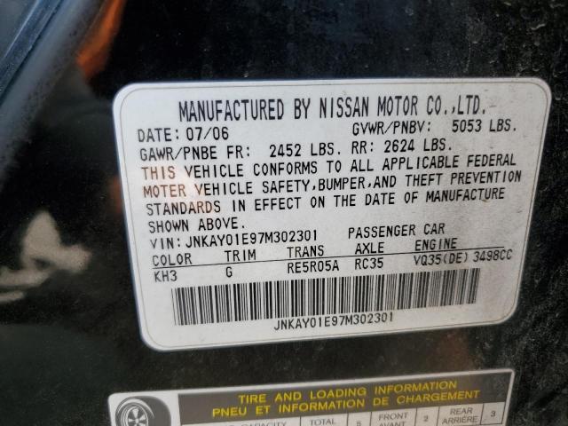 Photo 11 VIN: JNKAY01E97M302301 - INFINITI M35 