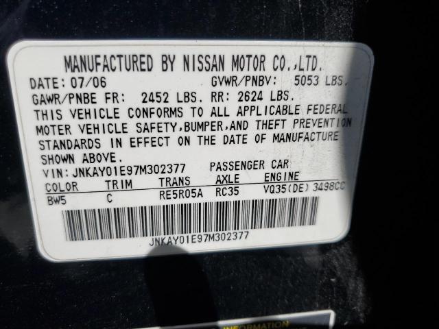 Photo 11 VIN: JNKAY01E97M302377 - INFINITI M35 BASE 