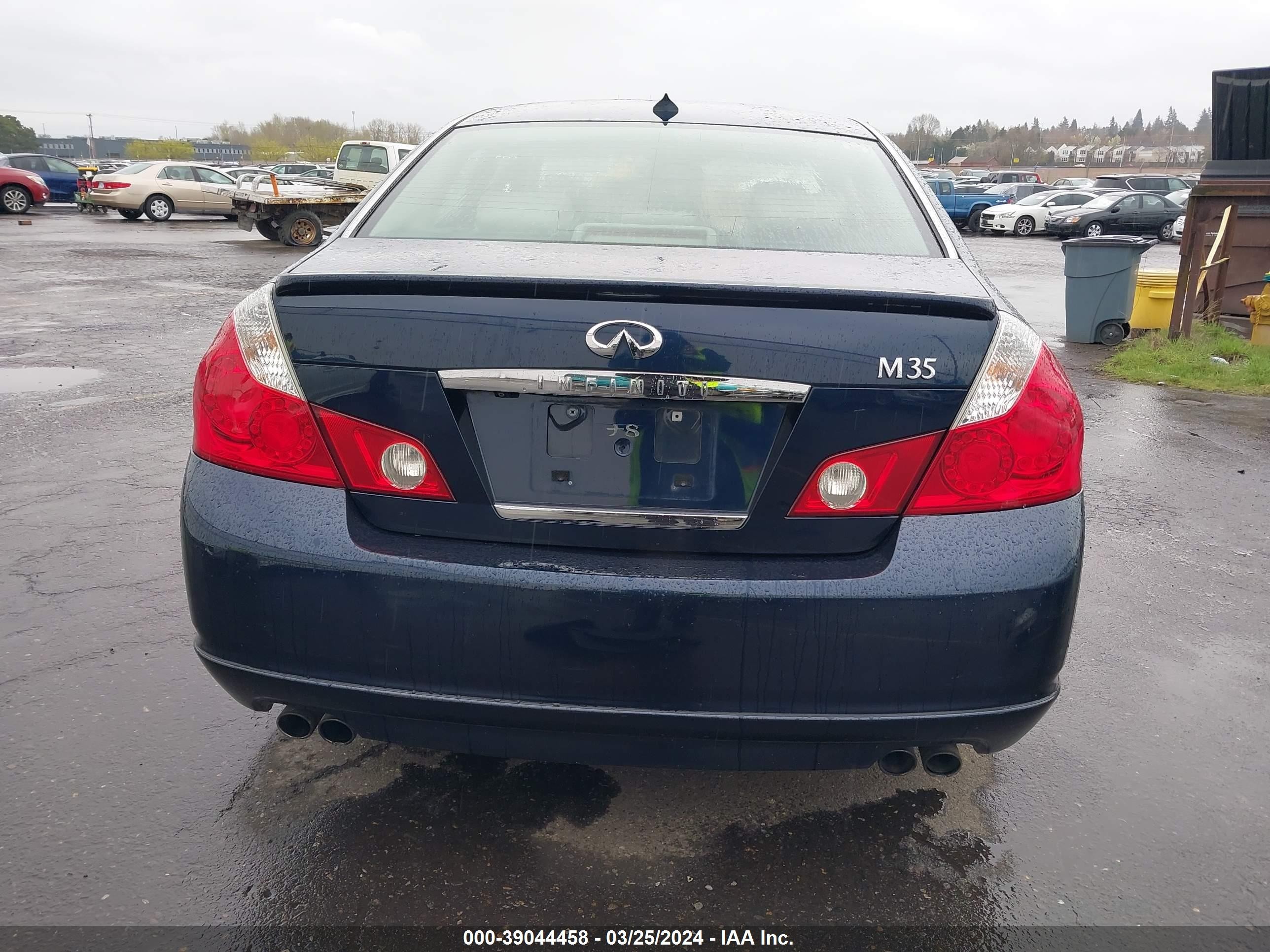 Photo 16 VIN: JNKAY01EX7M301836 - INFINITI M 