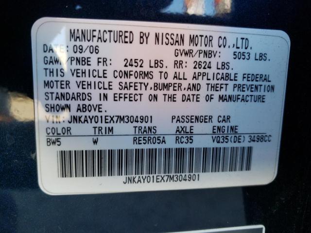 Photo 12 VIN: JNKAY01EX7M304901 - INFINITI M35 