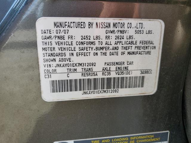 Photo 11 VIN: JNKAY01EX7M312092 - INFINITI M35 