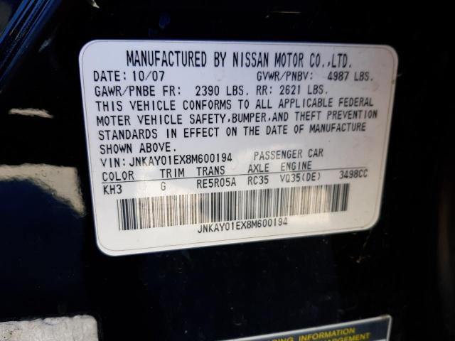 Photo 11 VIN: JNKAY01EX8M600194 - INFINITI M35 BASE 