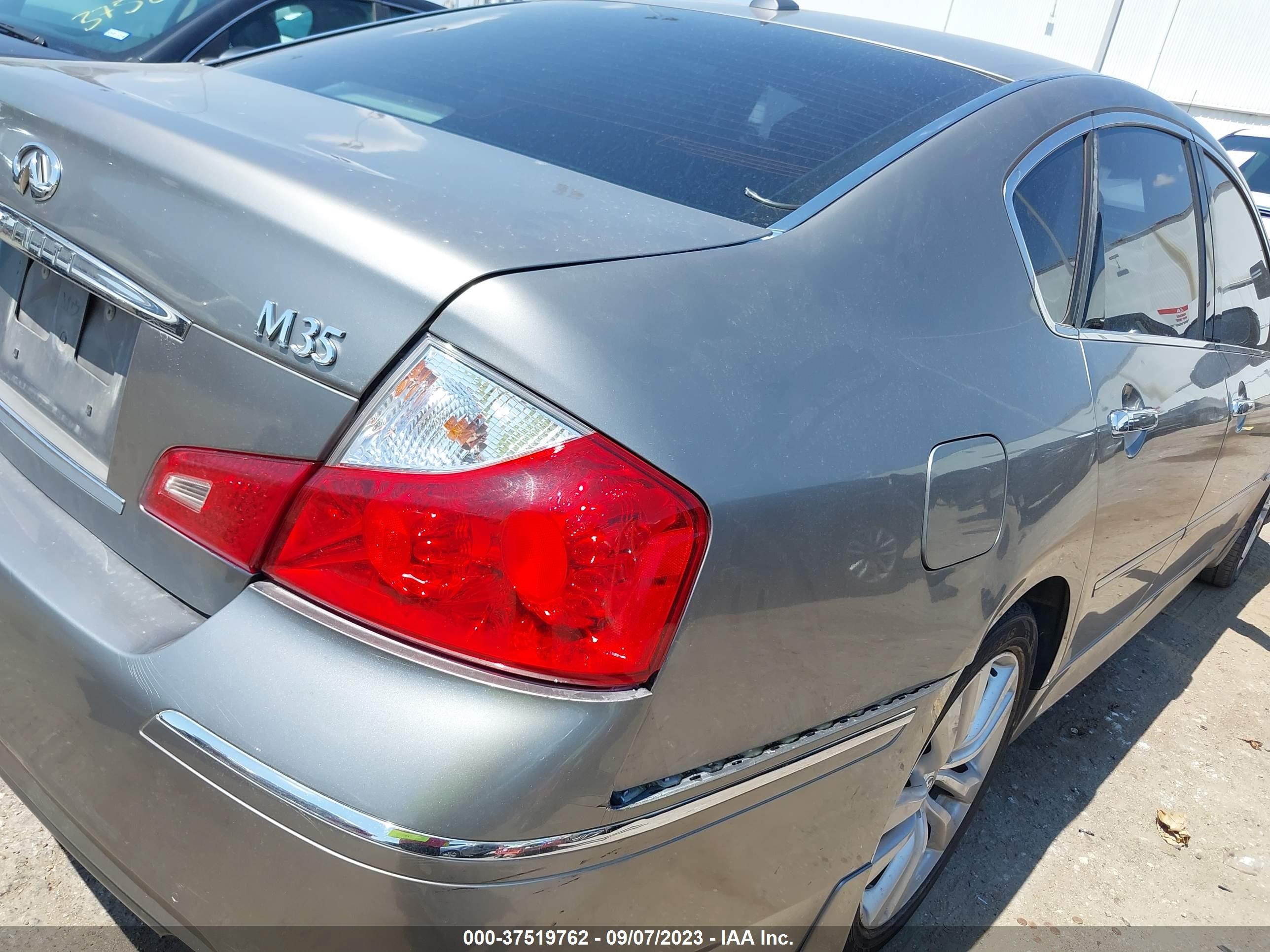 Photo 5 VIN: JNKAY01EX8M603774 - INFINITI M 