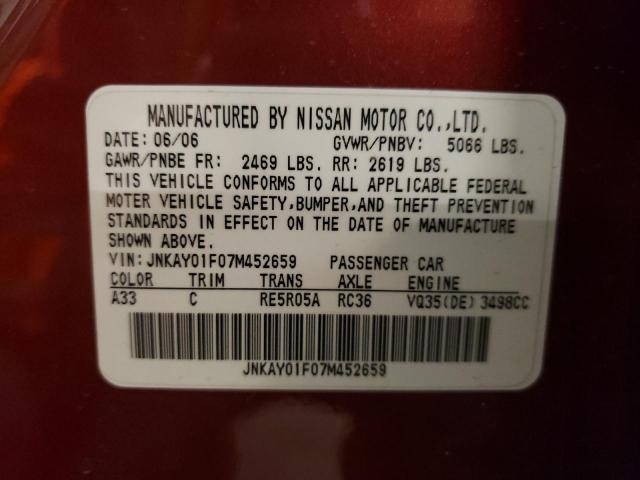 Photo 11 VIN: JNKAY01F07M452659 - INFINITI M35 