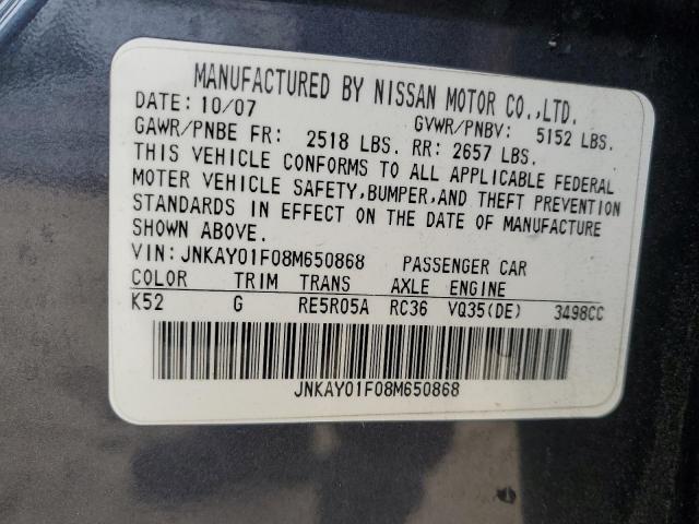 Photo 12 VIN: JNKAY01F08M650868 - INFINITI M35 BASE 