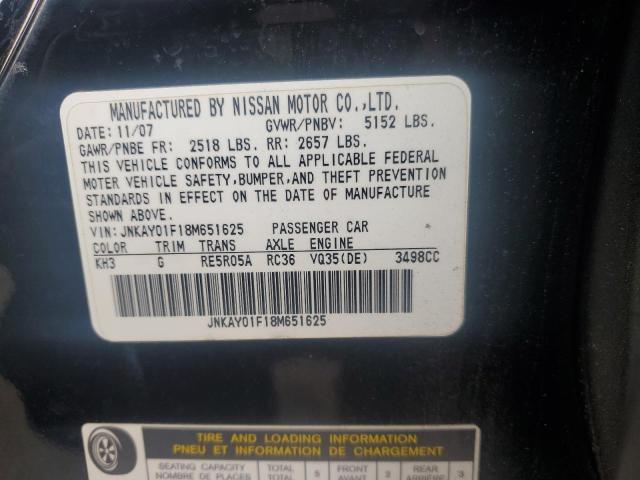 Photo 11 VIN: JNKAY01F18M651625 - INFINITI M35 