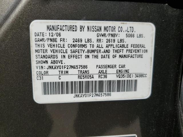 Photo 12 VIN: JNKAY01F27M457586 - INFINITI M35 