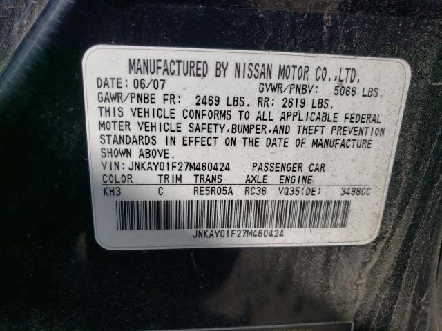 Photo 11 VIN: JNKAY01F27M460424 - INFINITI M35 BASE 