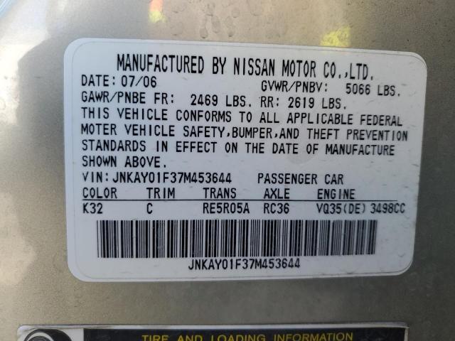 Photo 11 VIN: JNKAY01F37M453644 - INFINITI M35 BASE 