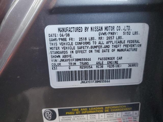 Photo 11 VIN: JNKAY01F38M655644 - INFINITI M35 BASE 