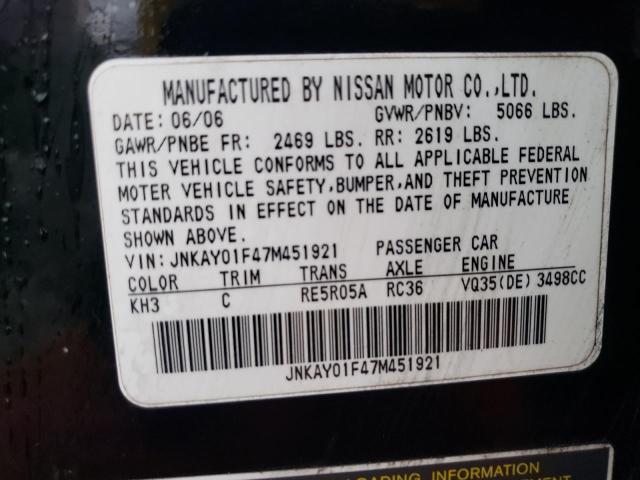 Photo 12 VIN: JNKAY01F47M451921 - INFINITI M35 BASE 