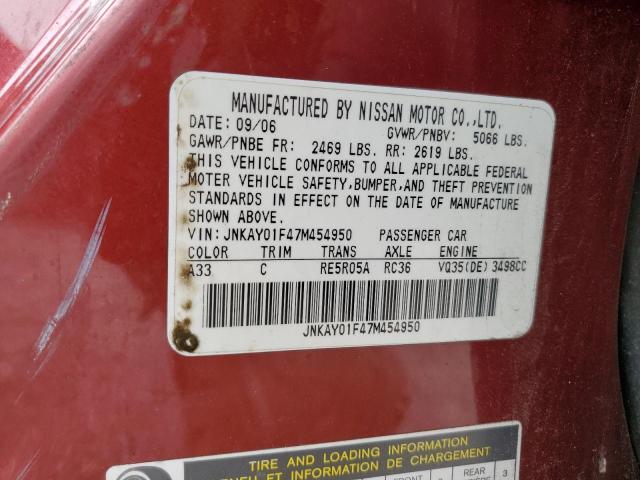 Photo 11 VIN: JNKAY01F47M454950 - INFINITI M35 