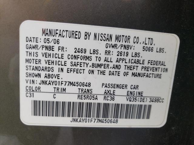 Photo 11 VIN: JNKAY01F77M450648 - INFINITI M35 