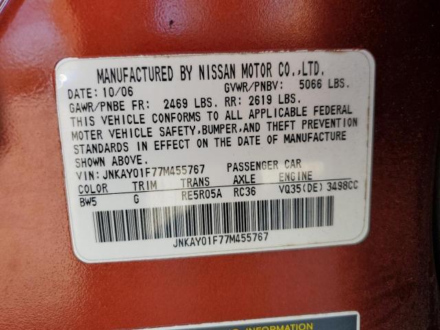 Photo 12 VIN: JNKAY01F77M455767 - INFINITI M35 BASE 