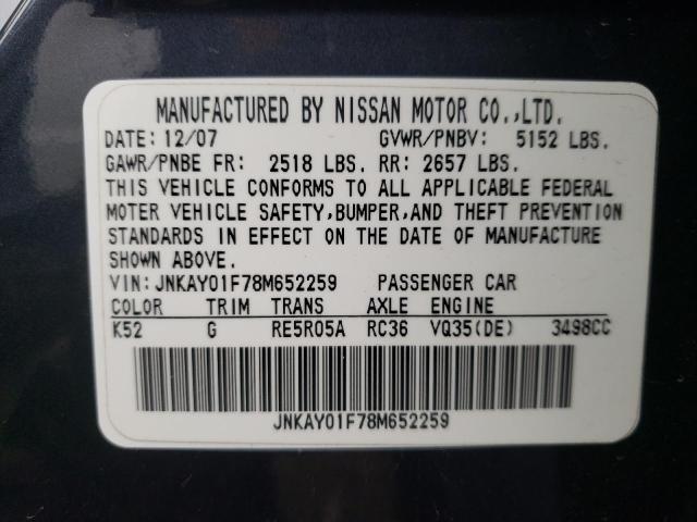 Photo 11 VIN: JNKAY01F78M652259 - INFINITI M35 