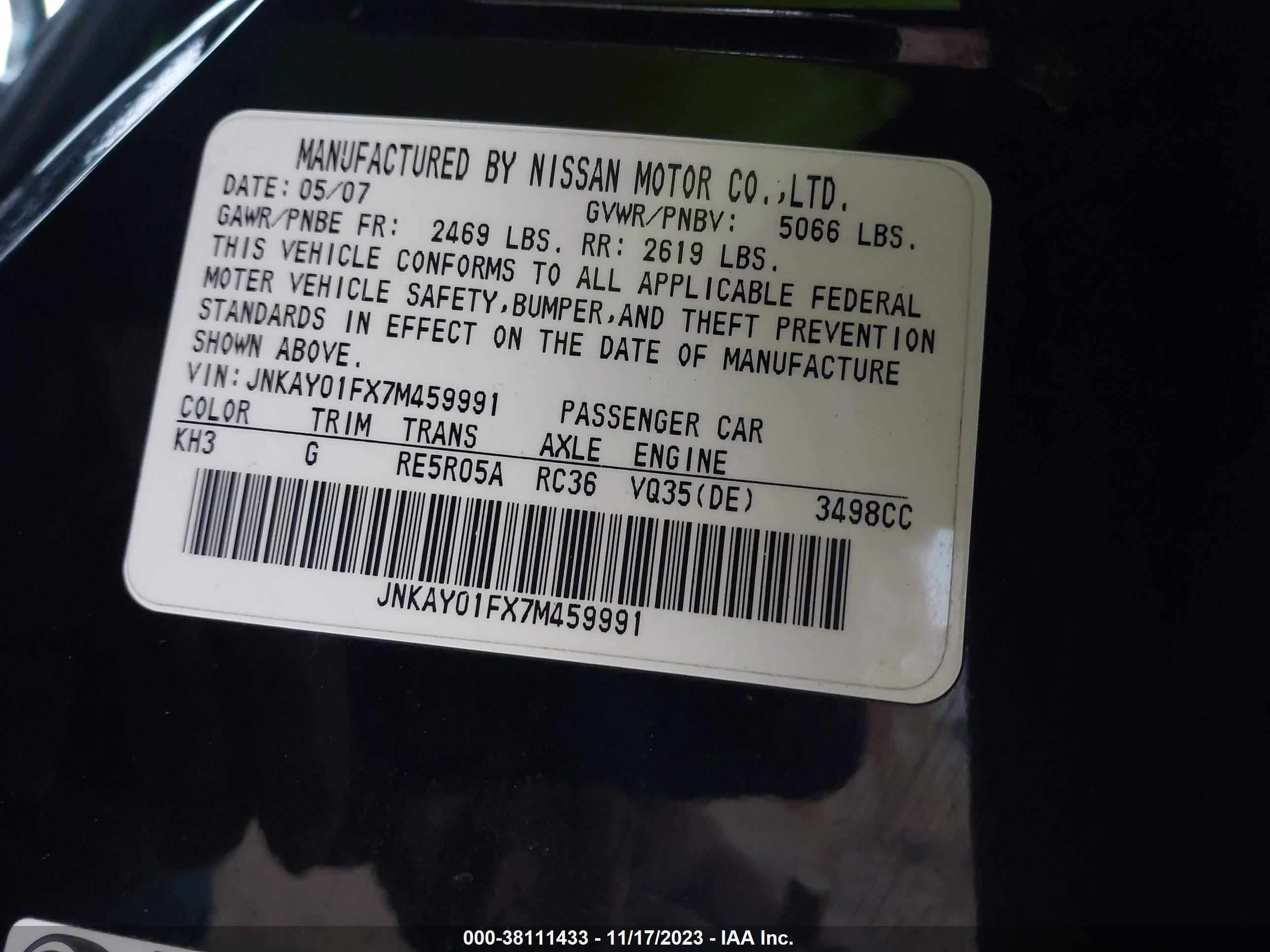 Photo 8 VIN: JNKAY01FX7M459991 - INFINITI M 