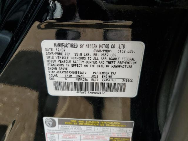 Photo 11 VIN: JNKAY01FX8M652417 - INFINITI M35 