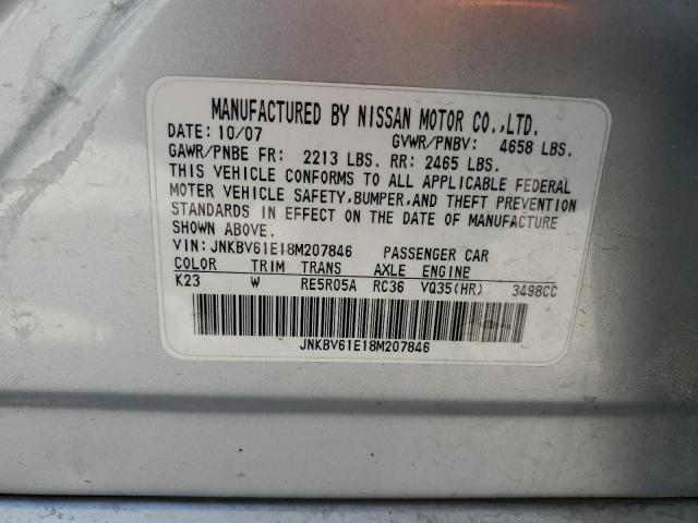 Photo 11 VIN: JNKBV61E18M207846 - INFINITI G35 