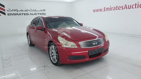 Photo 9 VIN: JNKBV61E47M200212 - INFINITI G35 