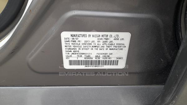 Photo 2 VIN: JNKBV61E58M201211 - INFINITI G35 