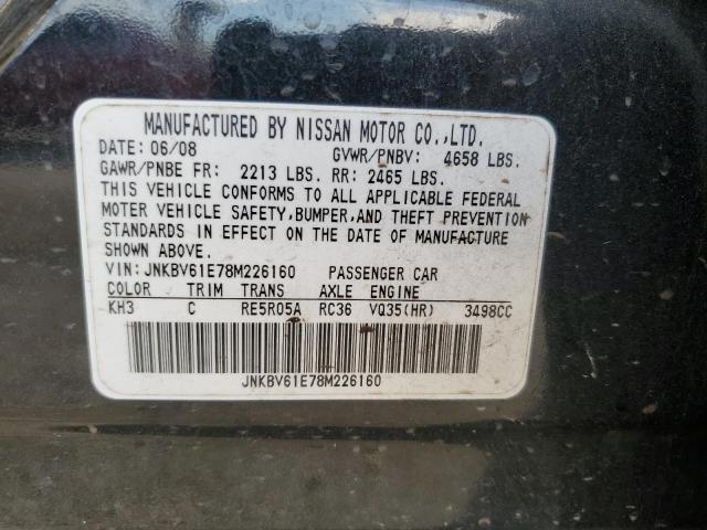 Photo 12 VIN: JNKBV61E78M226160 - INFINITI G35 