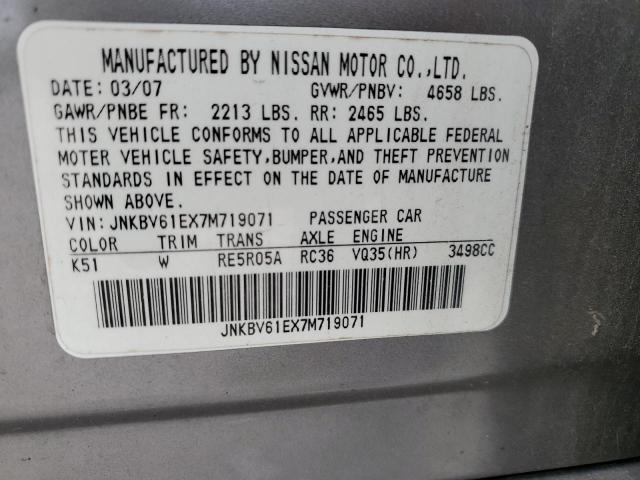 Photo 12 VIN: JNKBV61EX7M719071 - INFINITI G35 