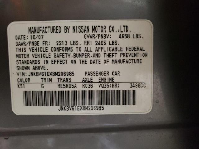 Photo 11 VIN: JNKBV61EX8M206985 - INFINITI G35 