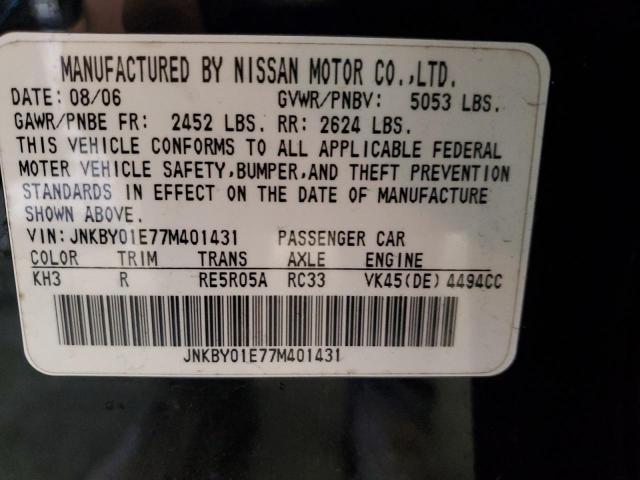 Photo 11 VIN: JNKBY01E77M401431 - INFINITI M45 