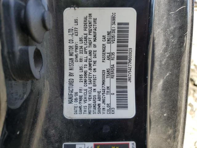 Photo 11 VIN: JNKCV54E77M900929 - INFINITI G35 